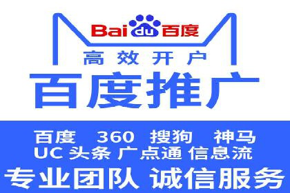某品牌SEM代理的转化率提升之路